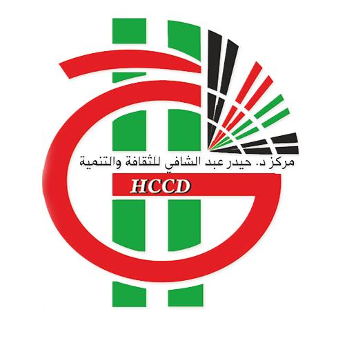 Dr. Haider Abdel Shafi Center for Culture and Development (HCCD)
