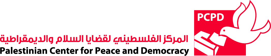 Palestinian Center for Peace and Democracy (PCPD)